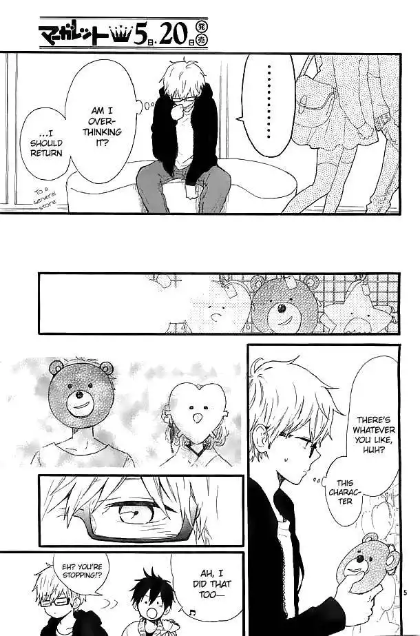 Hibi Chouchou Chapter 47 6